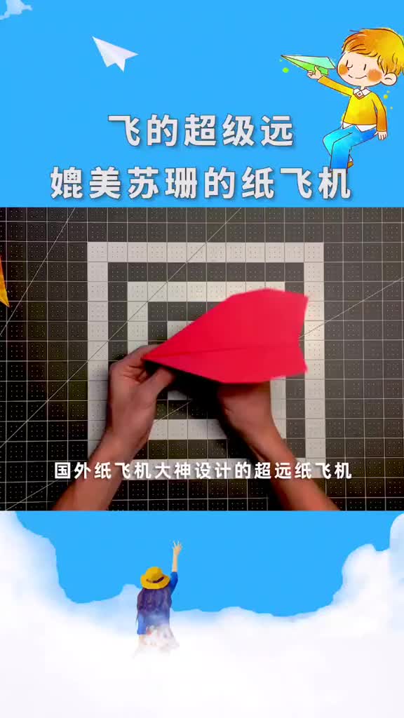 [纸飞机群组导航]纸飞机中文群组导航