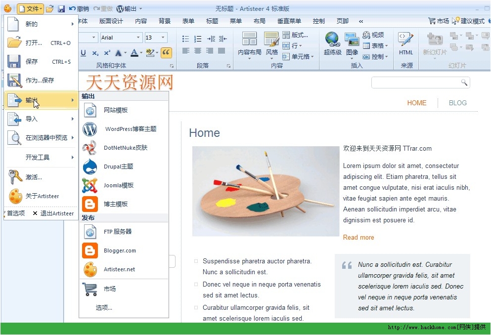 [怎么把网页转换中文]怎么把网页转换中文模式