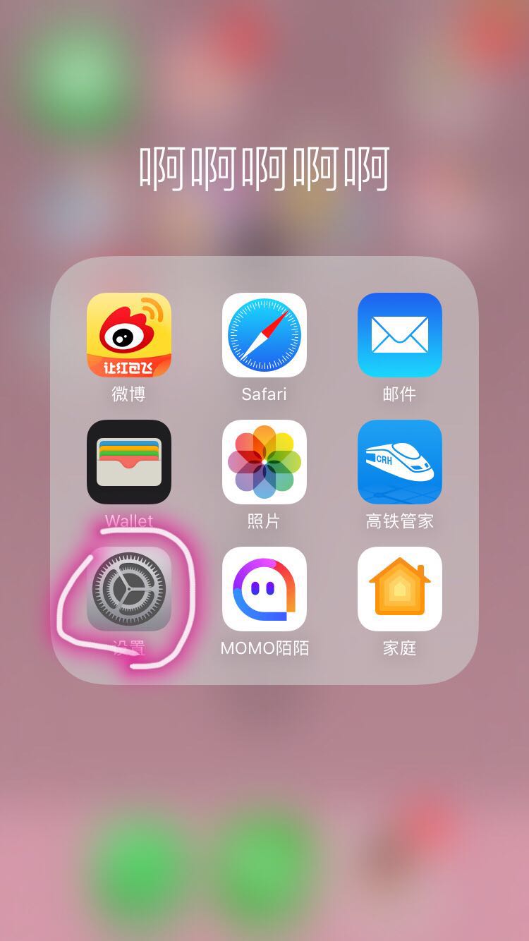 [纸飞机软件聊天下载ios]纸飞机聊天软件ios中文版