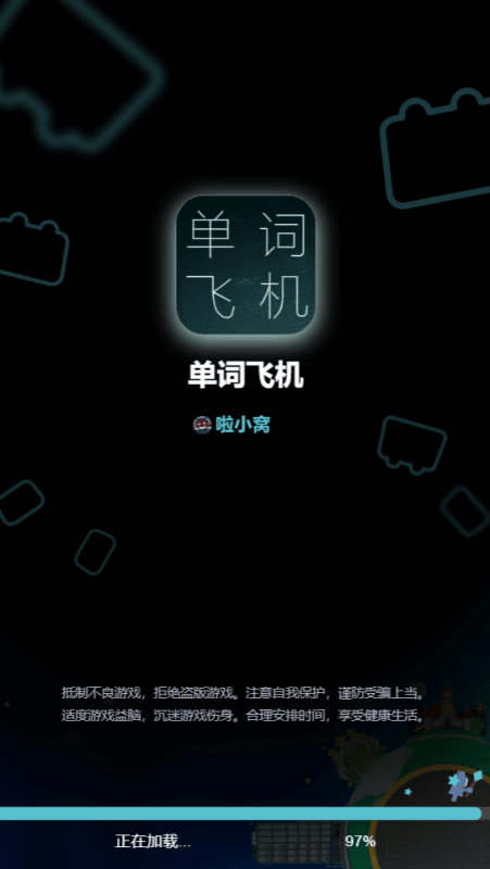 [飞机免费加速器下载安卓]飞机加速器下载安卓永久免费