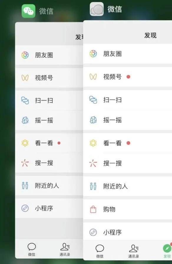 [一个手机号2个微信]一个手机怎么用2个微信