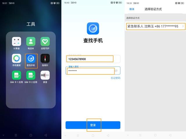 [telegeram锁屏密码忘了怎么办]telegram忘记两步验证密码怎么办