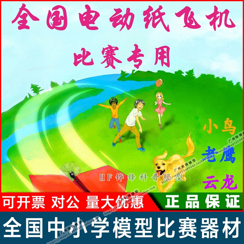 [纸飞机通讯怎么才能在国内用]纸飞机通讯怎么才能在国内用呢