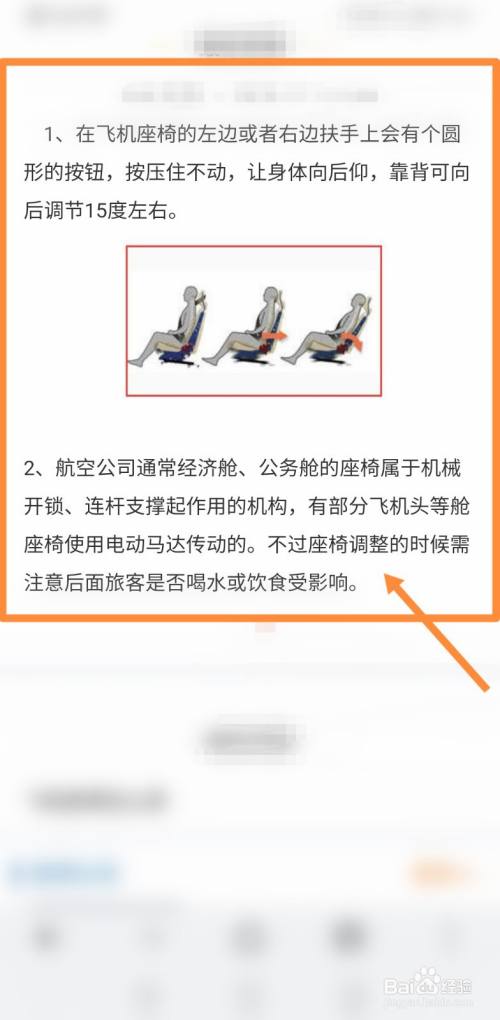 [飞机app是干嘛用的]飞机app聊天软件下载