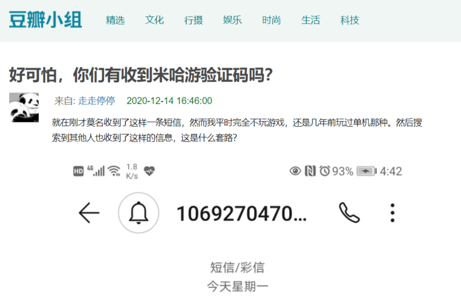 [易码短信验证码平台]易码短信验证码平台app