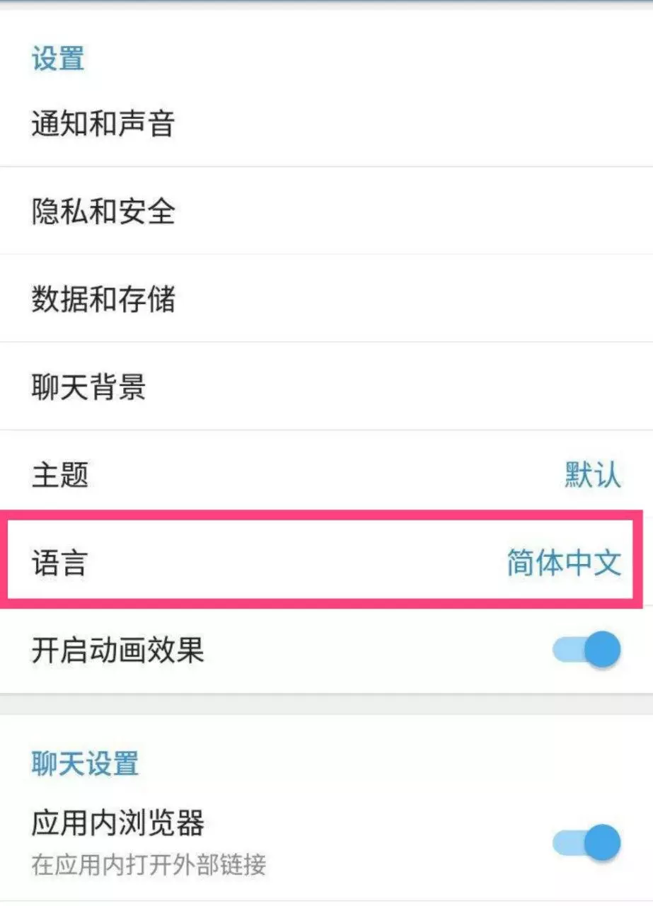 [telegram一直转圈进不去]为什么中国不让用telegram
