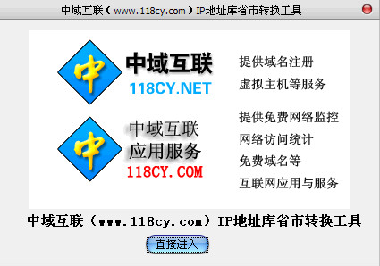 [飞机免费代理ip地址]国外代理服务器ip免费