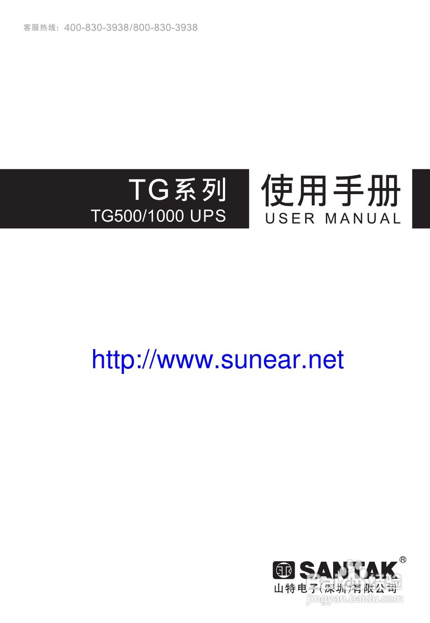 TG交流软件的简单介绍