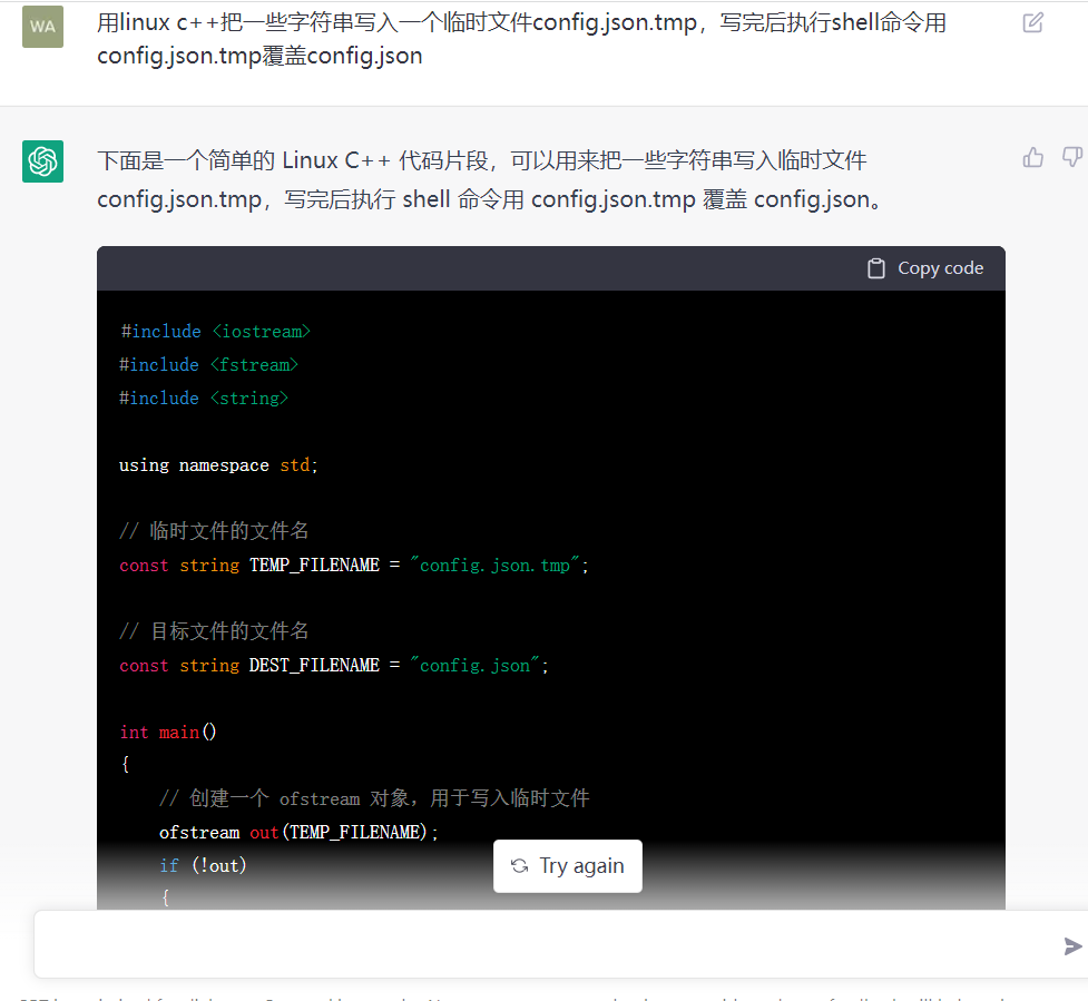 [chatgpt中文]chatgpt中文怎么读