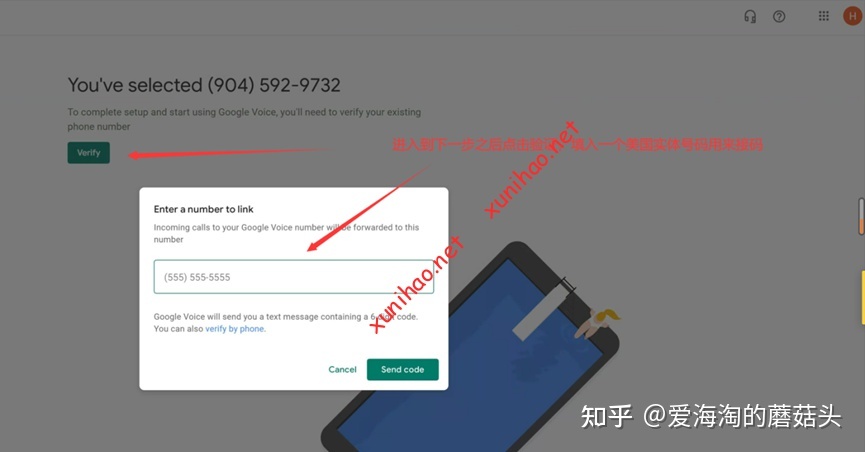 [googlevoice加载对话时出错]google voice 出了点问题请稍后再试