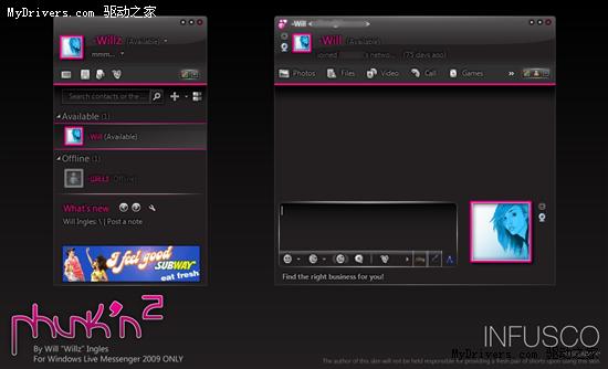 [plusmessenger]plusmessenger Ios 下载