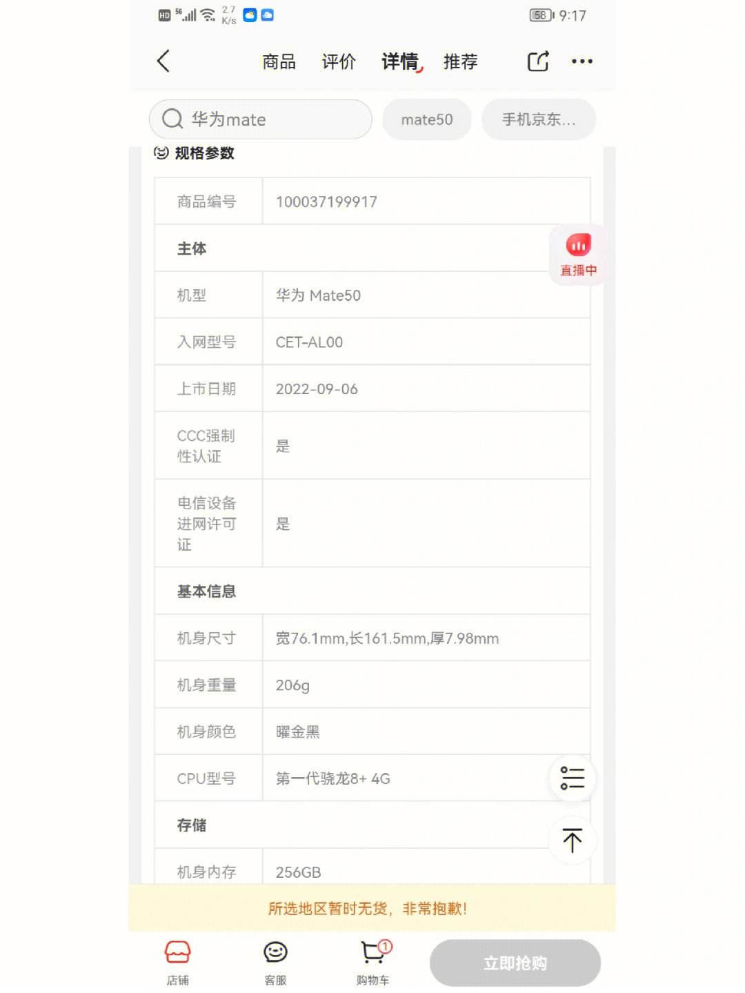 关于苹果telegreat注册参数设置的信息