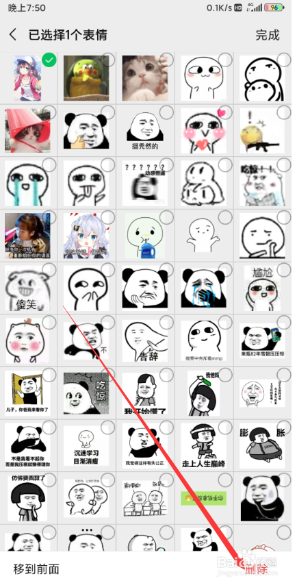 [telegream怎么制作表情包]telegram怎么添加自定义表情