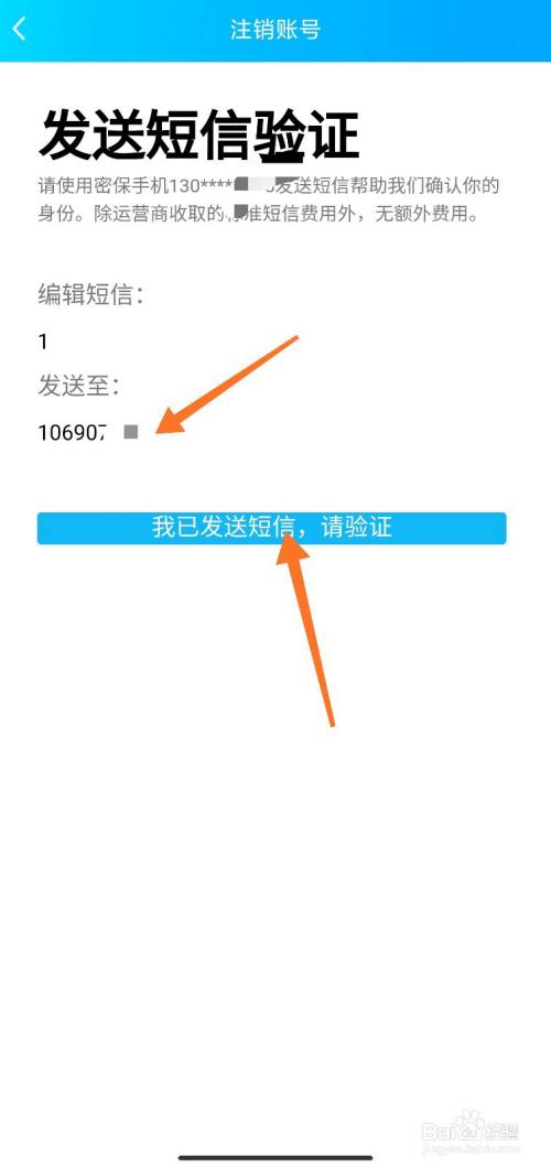 包含强制注销telegeram的词条