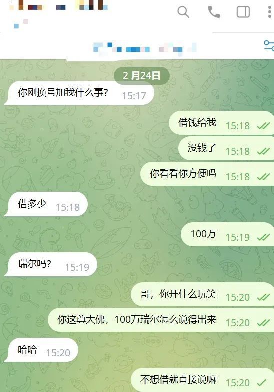 [纸飞机账号封禁怎么办]纸飞机老是封号什么情况