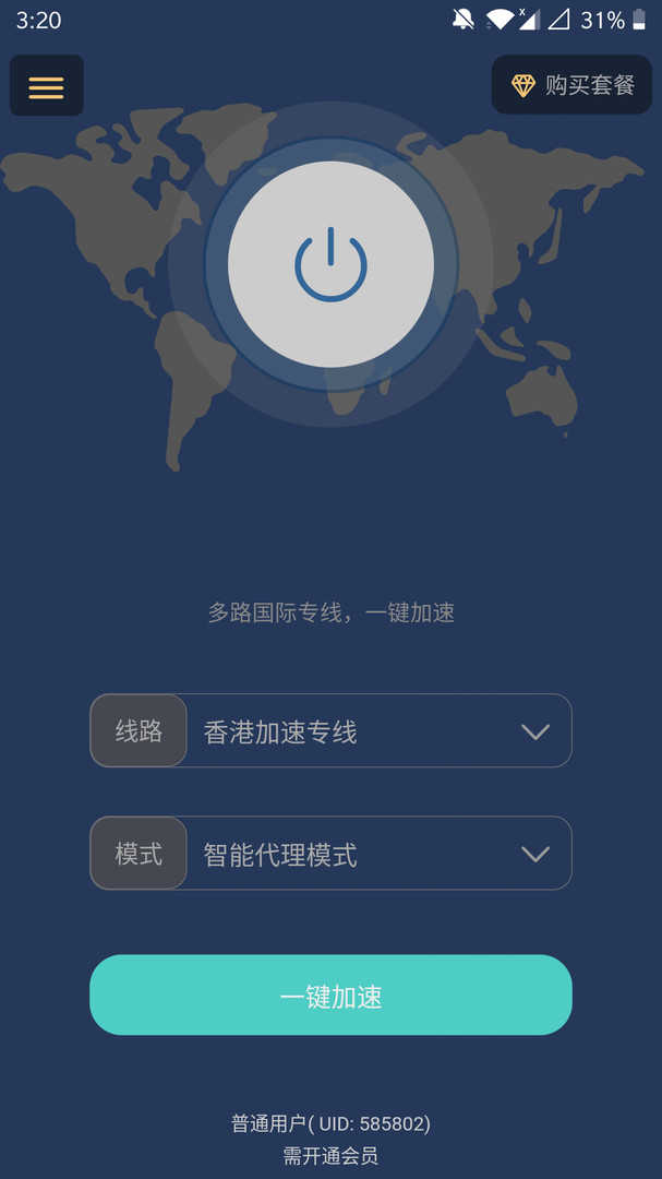 telegraph加速器官网下载的简单介绍
