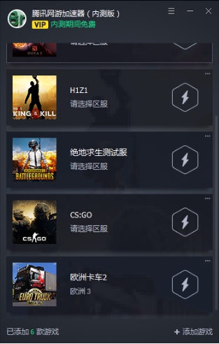 telegraph加速器官网下载的简单介绍