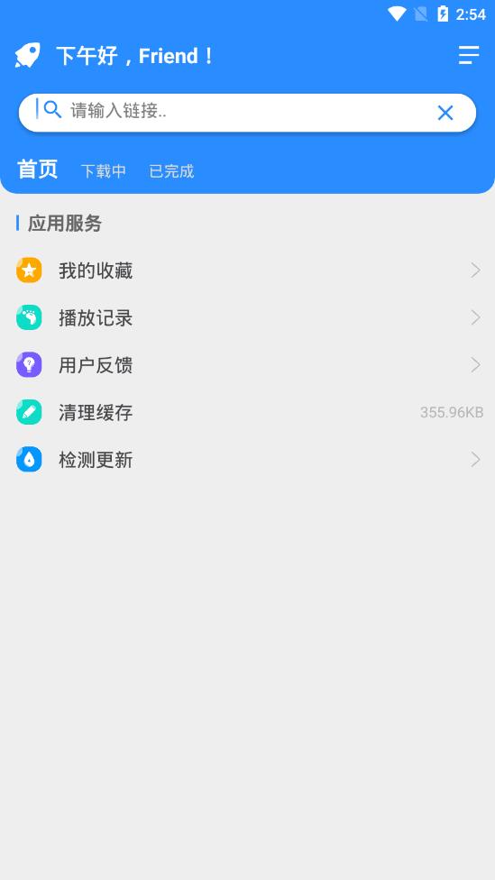 [雷霆加速下载器下载]雷霆加速下载器下载安卓ins