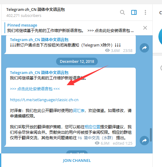 [telegreat苹果怎么下载]telegreat中文版下载苹果