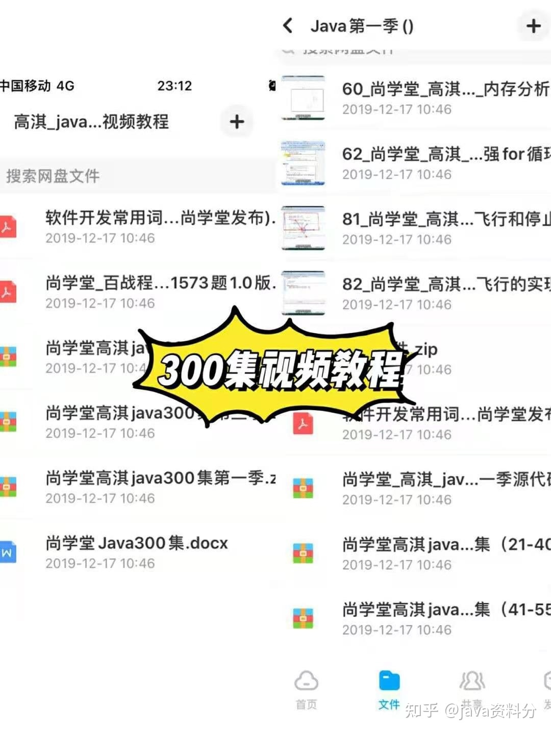 [小飞机一直提示网络异常]小飞机一直提示网络异常怎么回事