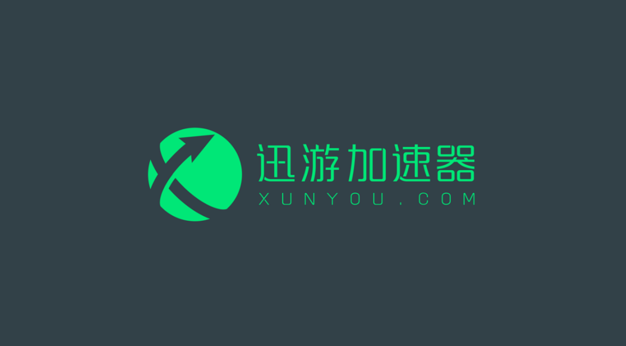 [加速器]免费加速服务器