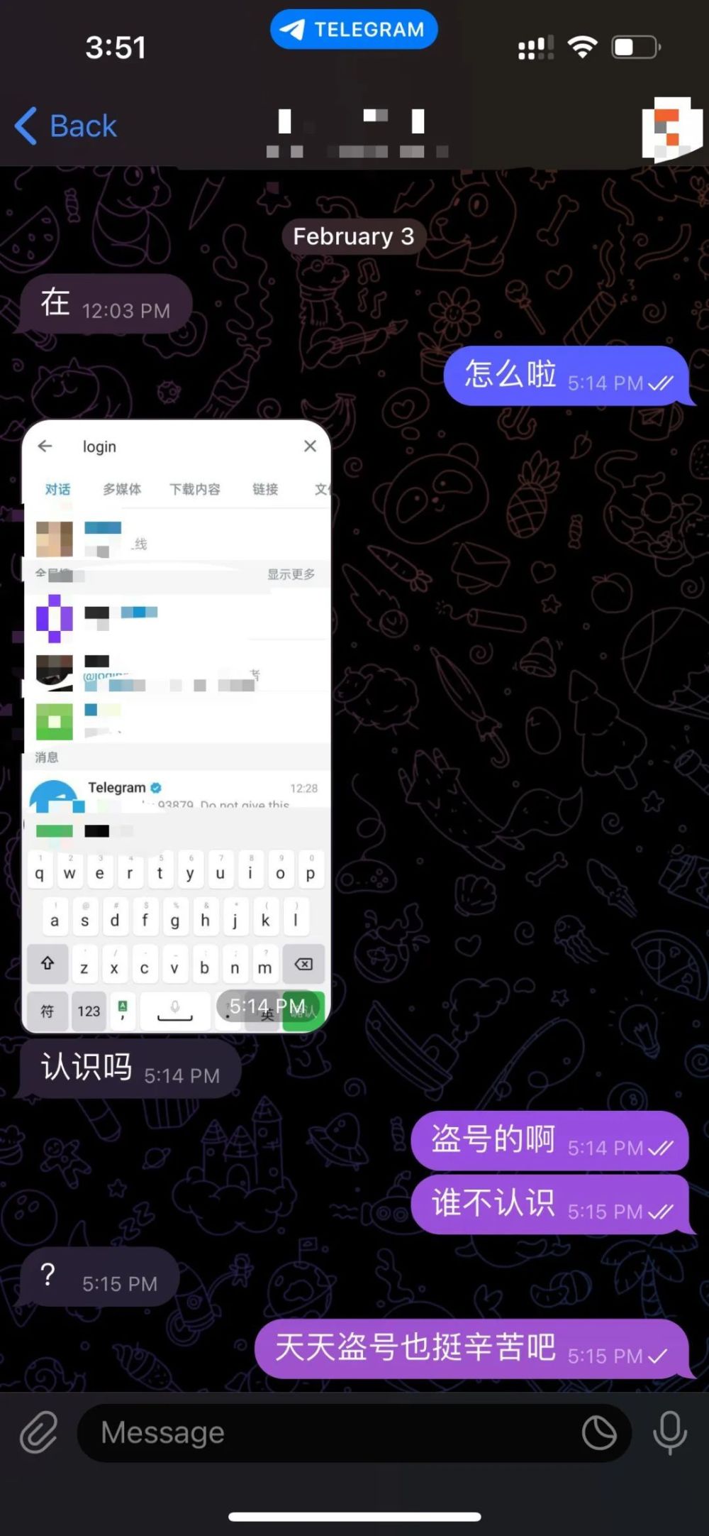 [纸飞机为什么收不到短信验证]纸飞机为什么收不到短信验证信息