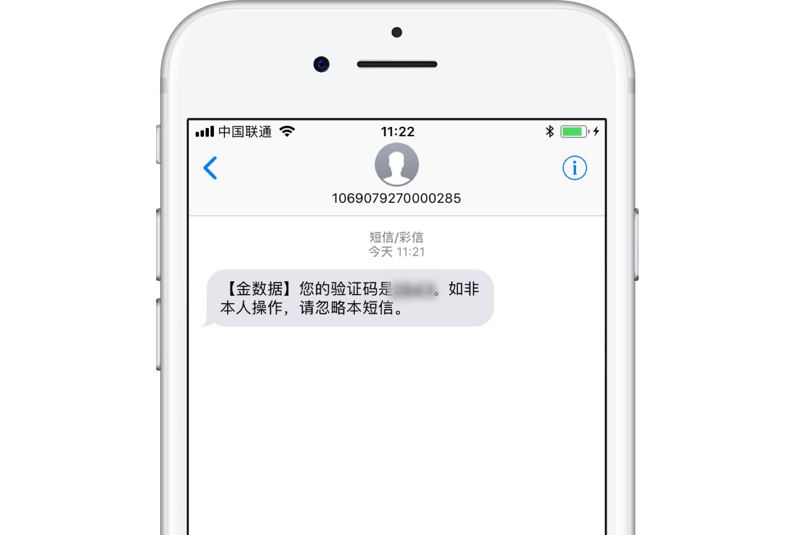 [国外手机号短信验证码平台]国外手机号短信验证码平台是多少
