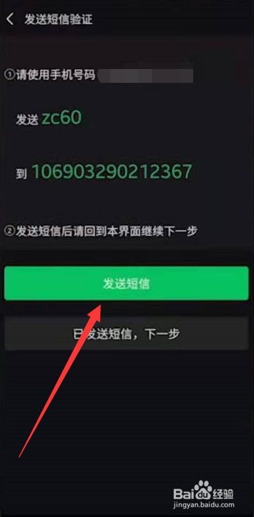 [国外手机号短信验证码平台]国外手机号短信验证码平台是多少