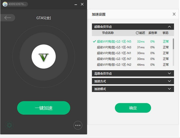 关于黑豹vp(永久免费加速器下载1080P的信息