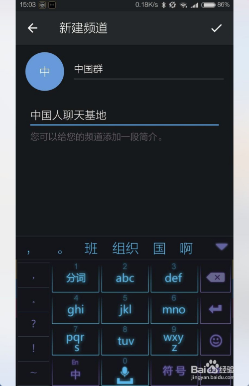 关于telegeram一天内进200个频道的信息