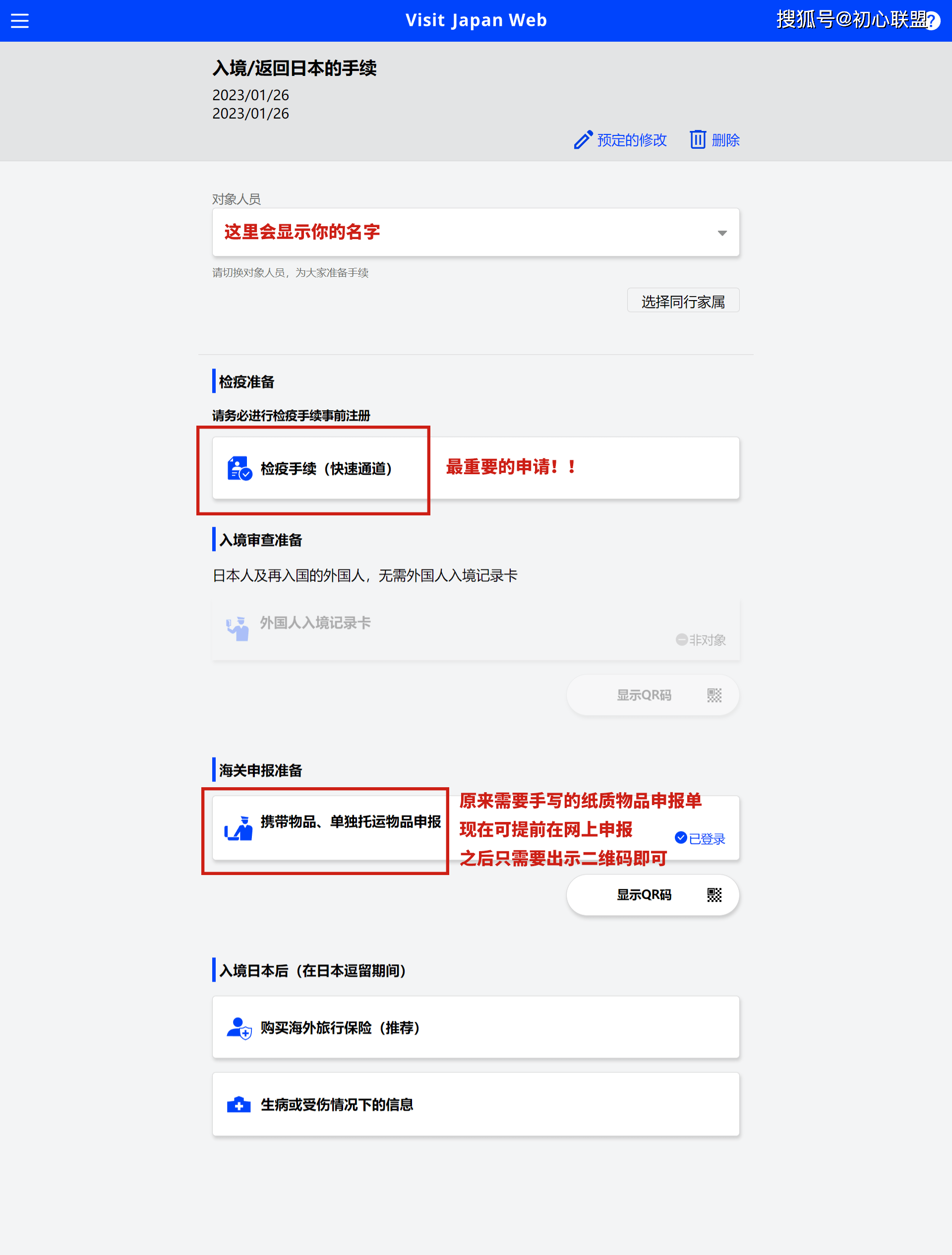 [飞机注册收不到验证码怎么回事]飞机注册收不到验证码怎么回事儿