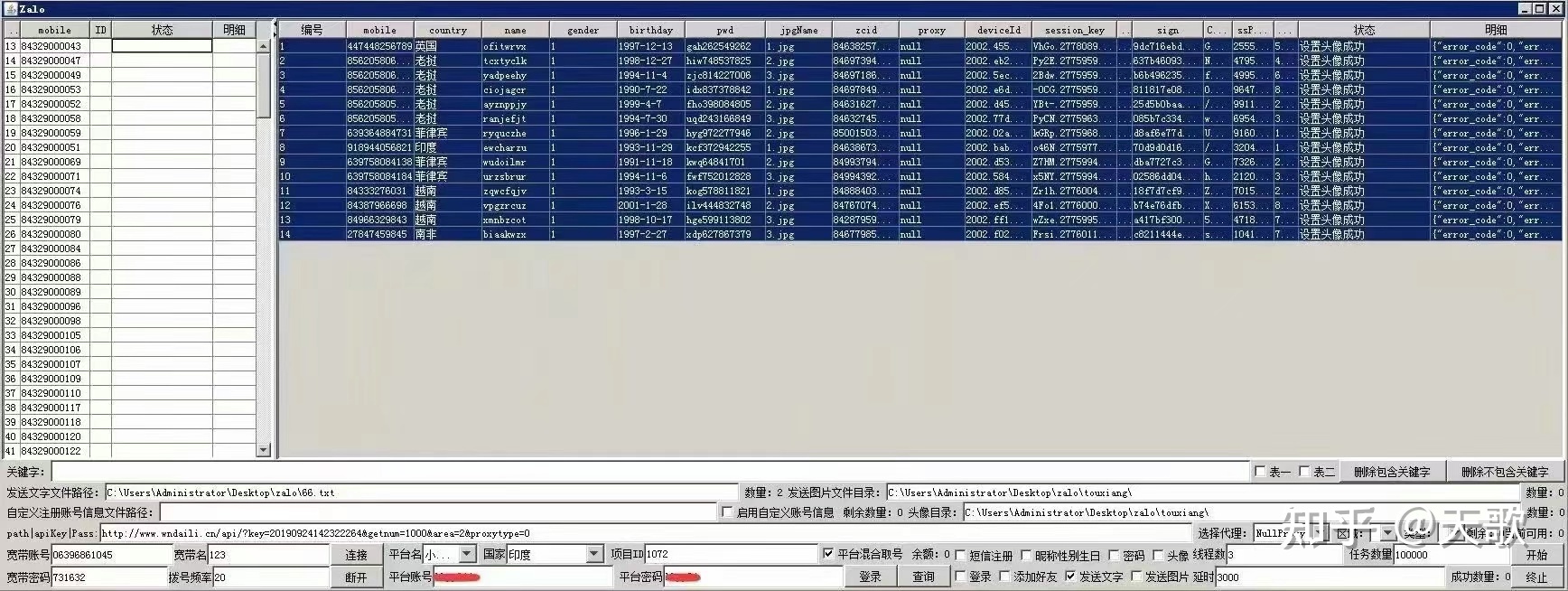 [telegram设置越南文]telegeram中文版下载
