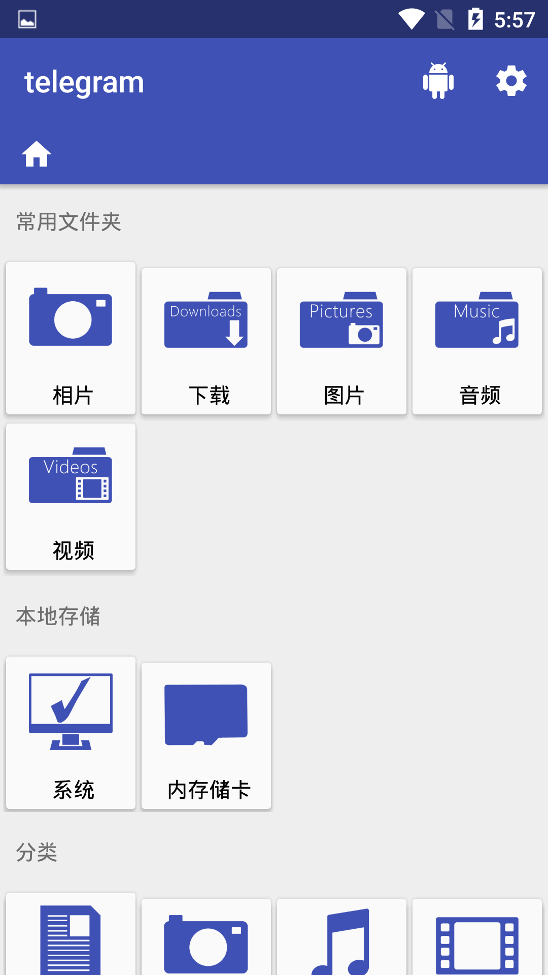 [telegreat安卓版下载]telegreat手机版下载安卓官网
