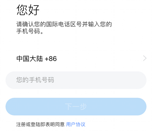 [飞机app聊天软件怎么注册]飞机app聊天软件怎么注册不了