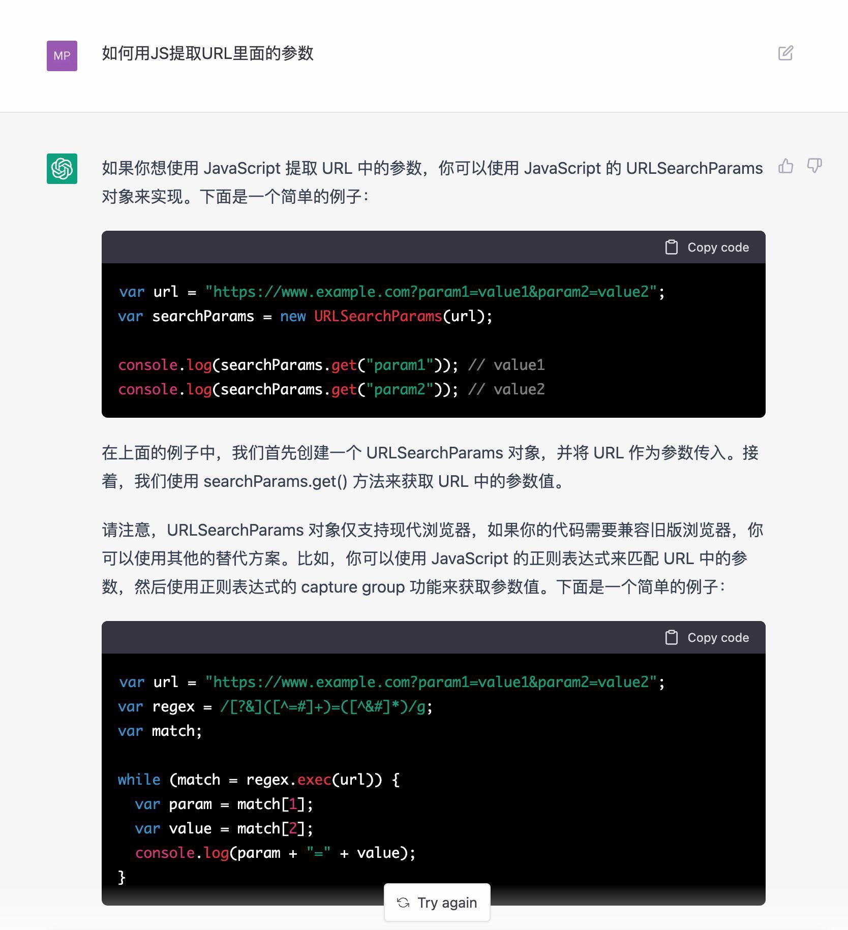 [chatgpt模型]chatGPT模型参数量
