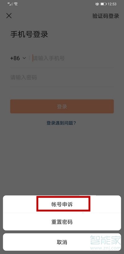 [飞机手机号为什么登不上去]坐飞机手机号码不一致可以吗