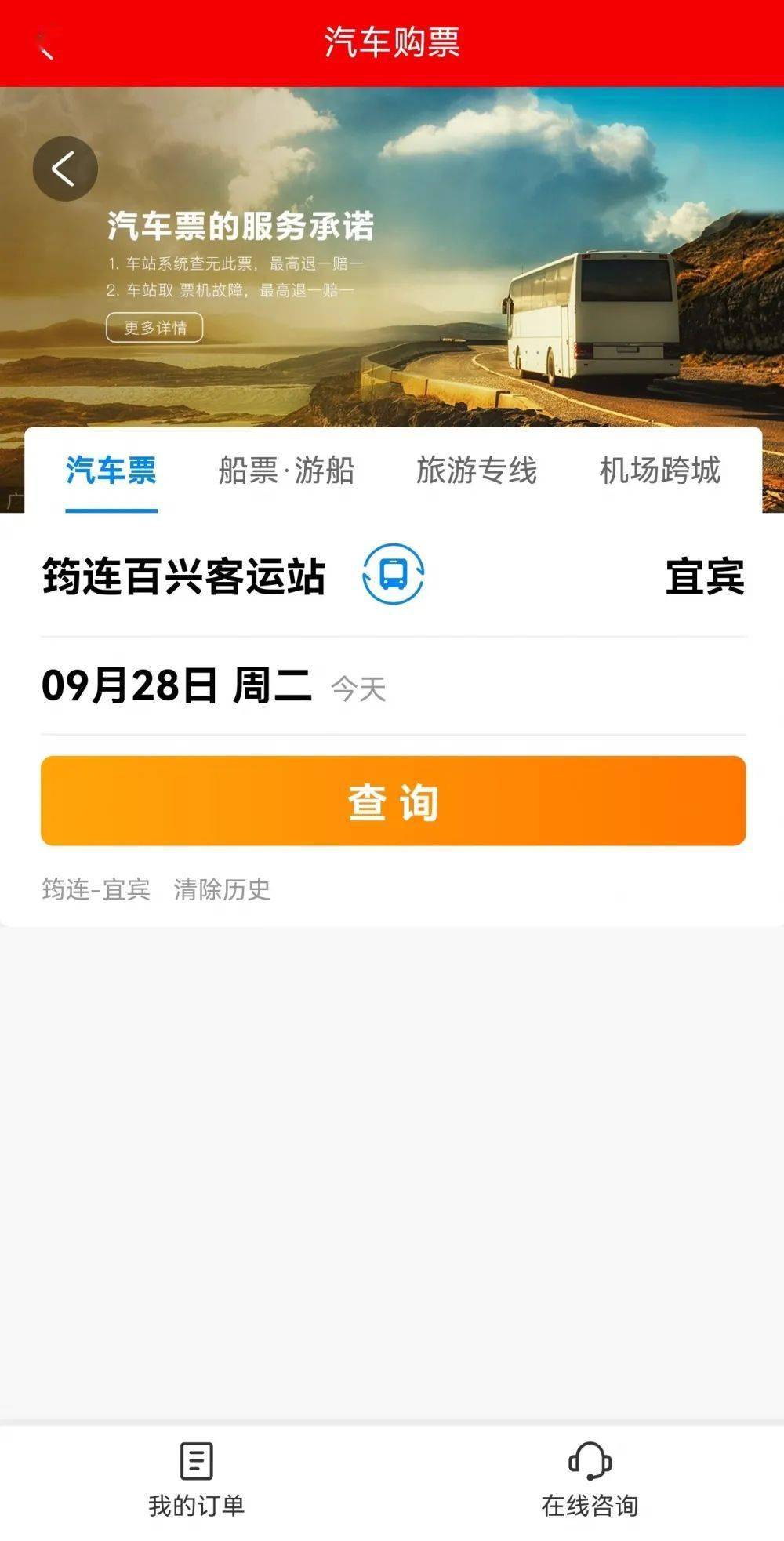 [飞机手机号为什么登不上去]坐飞机手机号码不一致可以吗