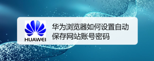 [浏览器开网页版]浏览器打开电脑版网页