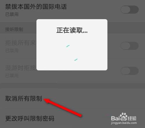telegeram内容限制解除的简单介绍