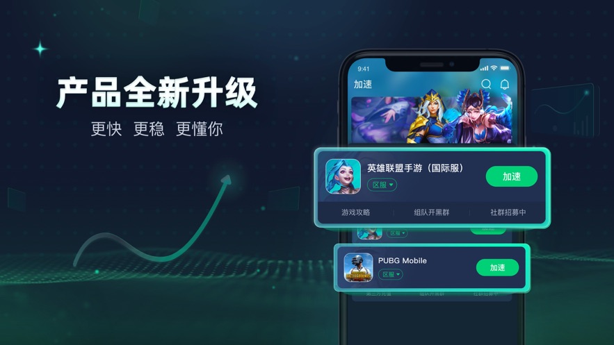 包含飞机telegreat软件加速器的词条