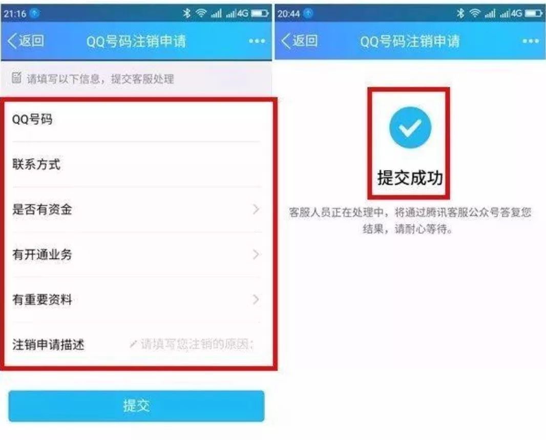 [注册了TG账号可以注销吗]怎么把以前注册过的账号注销