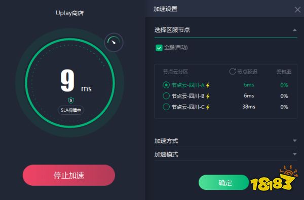 海鸥vp(永久免费)加速器下载的简单介绍