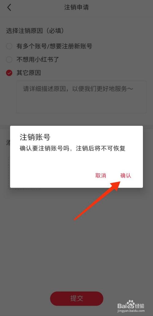 [telegeram已注销账号]telegram注销了还能找回吗