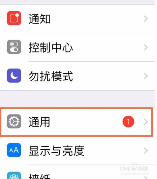 [苹果手机飞机如何设置中文]iphone飞机怎么弄成中文版