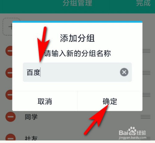 包含telegreat怎么找群组的词条