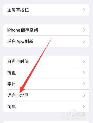 [telegreat苹果中文版设置]telegreat苹果版怎么设置中文