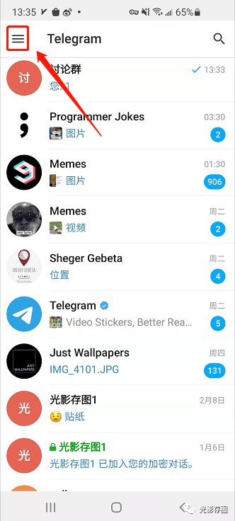 [telegram网站链接]telegeram代理教程