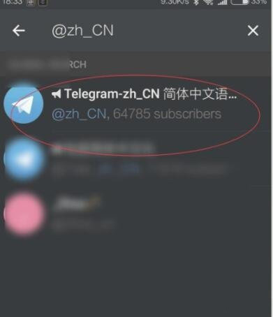 手机版telegreat下载的文件的简单介绍