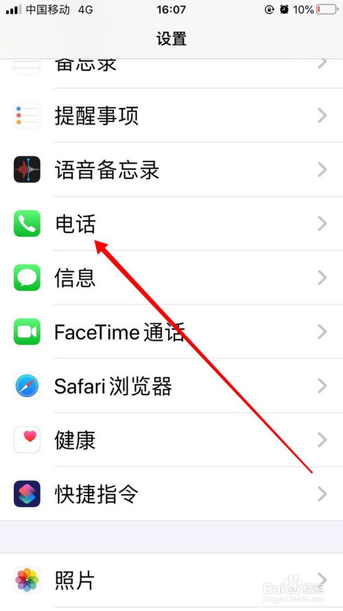 telegeram如何解除限制的简单介绍