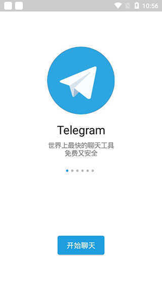 [telegraphapp]telegraphapp下载